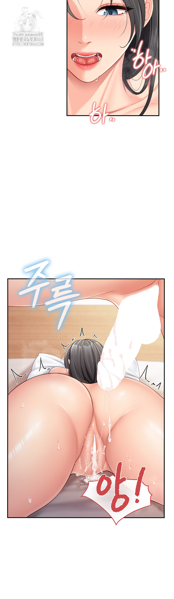 I’m the Only Man on the Military Base Raw Chapter 19 - Page 27