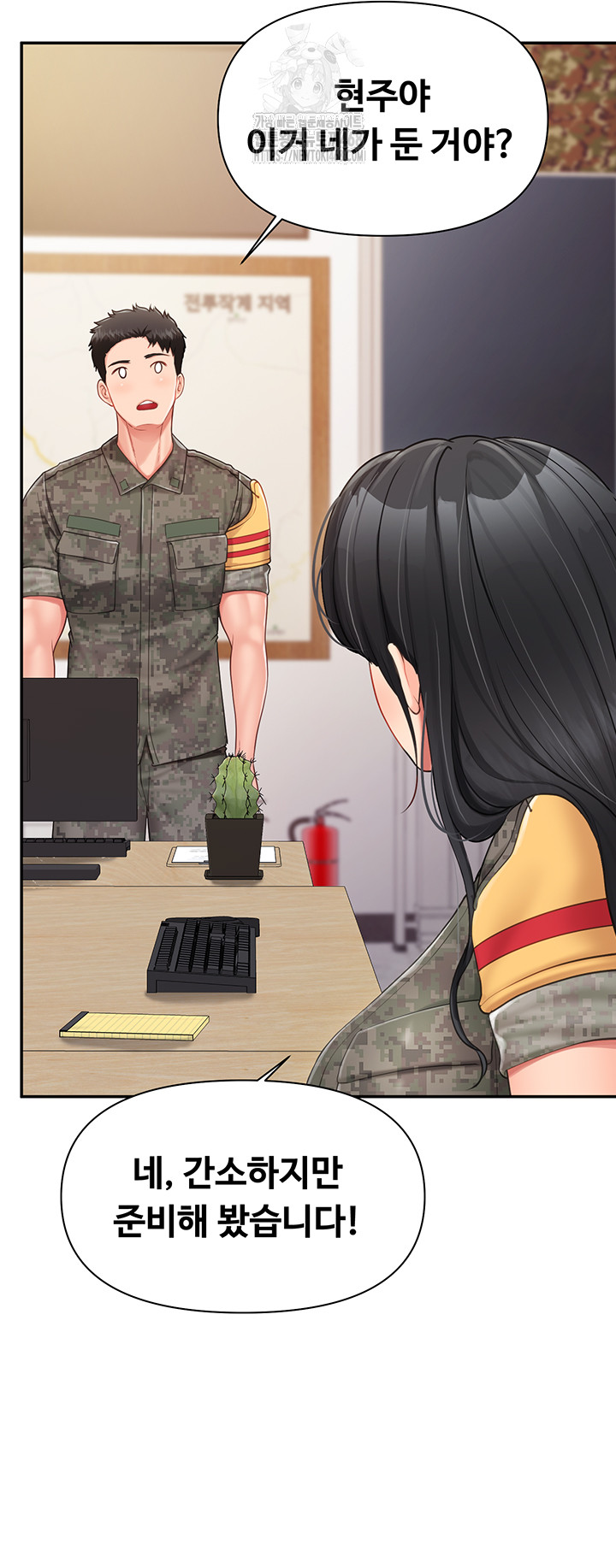 I’m the Only Man on the Military Base Raw Chapter 19 - Page 40