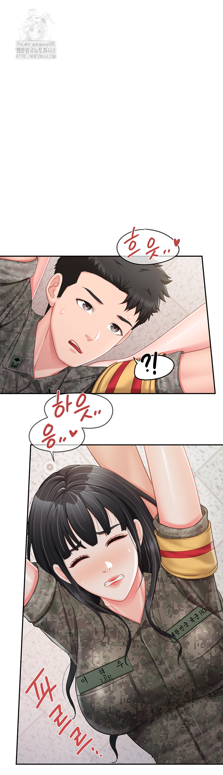 I’m the Only Man on the Military Base Raw Chapter 20 - Page 18
