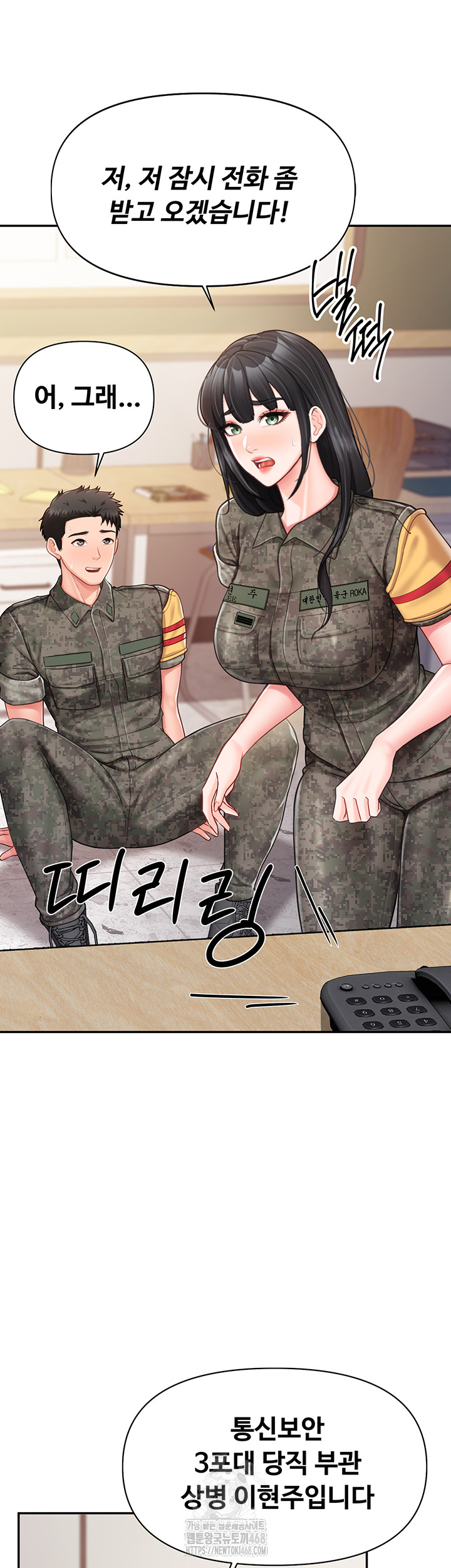 I’m the Only Man on the Military Base Raw Chapter 20 - Page 36