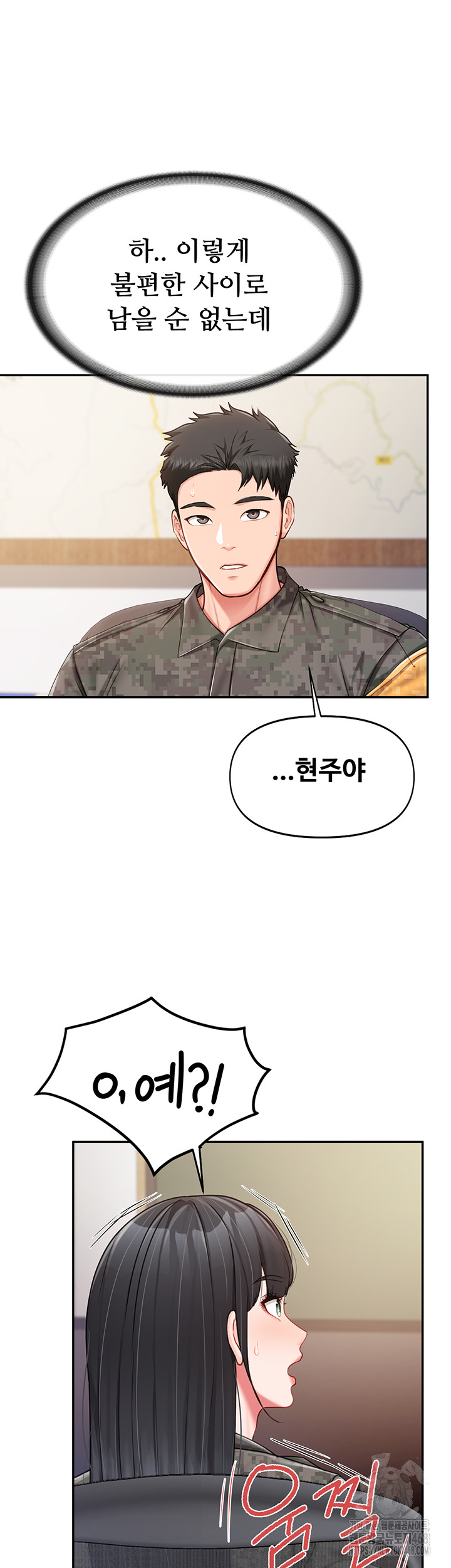 I’m the Only Man on the Military Base Raw Chapter 20 - Page 40