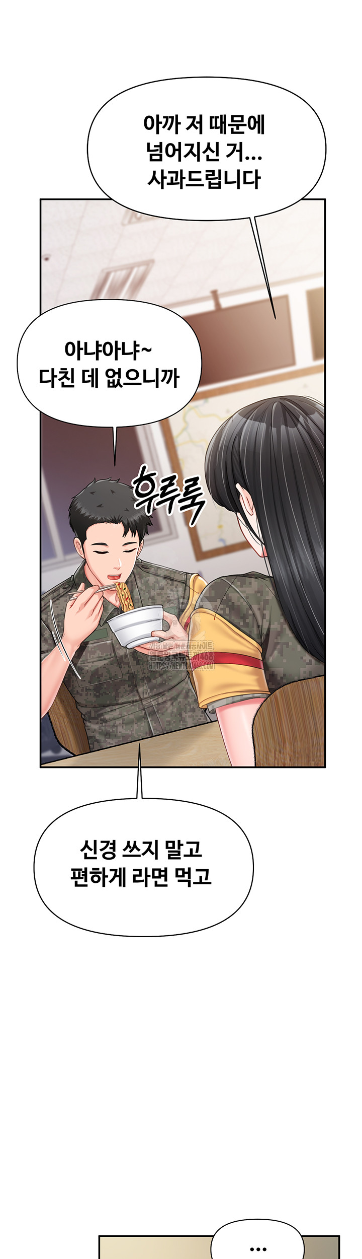 I’m the Only Man on the Military Base Raw Chapter 20 - Page 44
