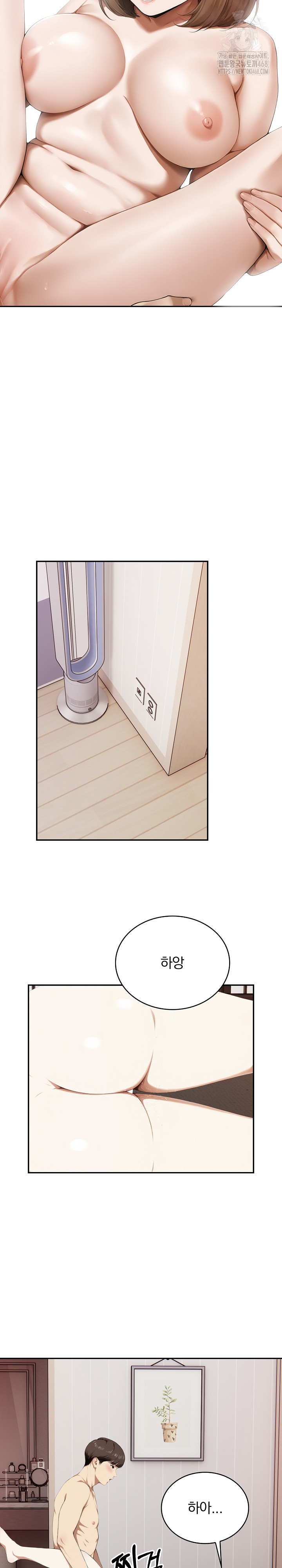A Married Woman Who Let Her EX-Boyfriend into the House When Her Husband Was Not Home Raw Chapter 10 - Page 12