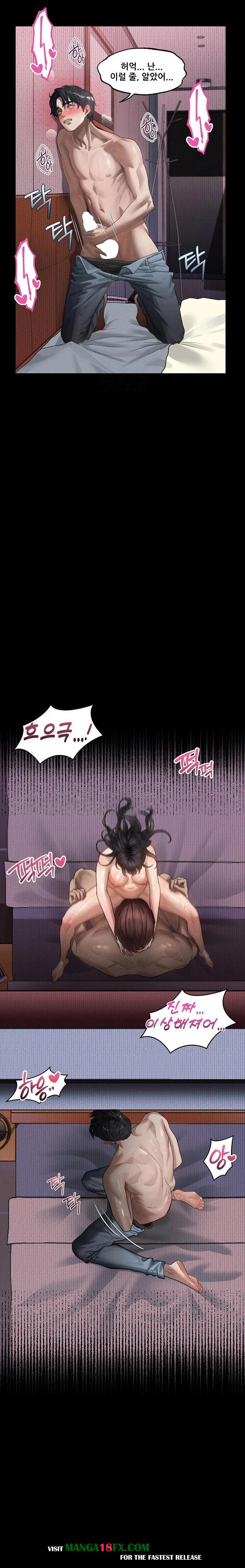 Dirty Talk Raw Chapter 12 - Page 31
