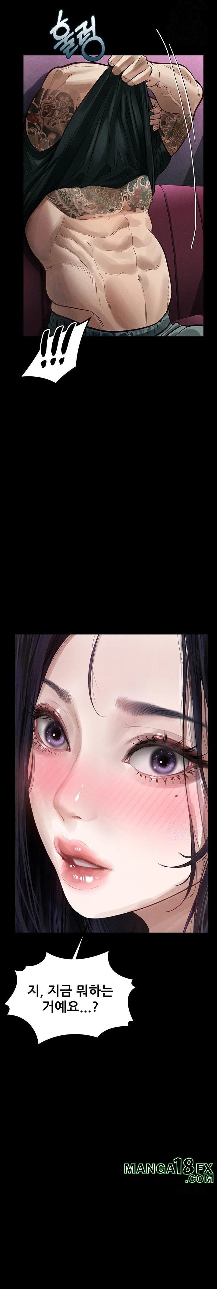Dirty Talk Raw Chapter 14 - Page 30