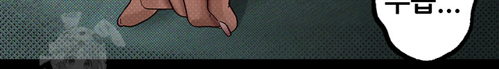 Dirty Talk Raw Chapter 20 - Page 41