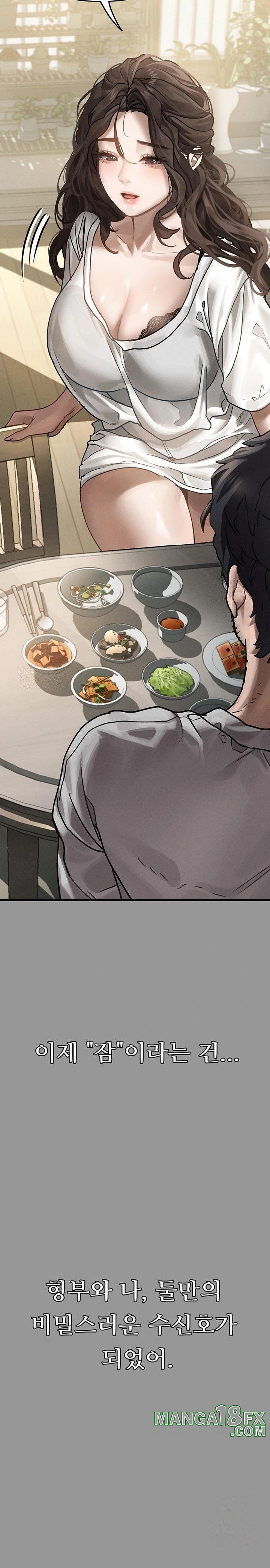 Dirty Talk Raw Chapter 6 - Page 47