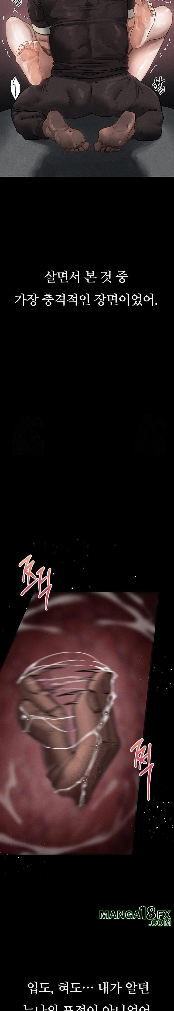 Dirty Talk Raw Chapter 8 - Page 39