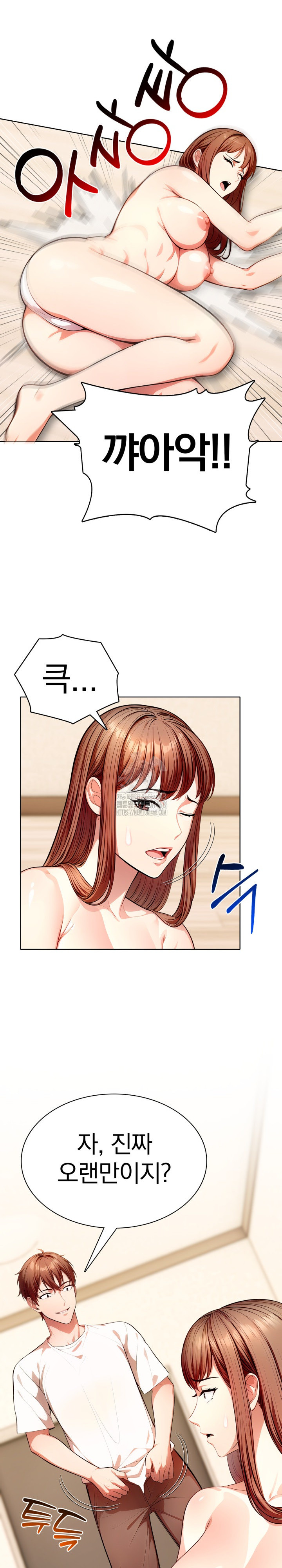 Sex Addiction in Divorced Mother Raw Chapter 12 - Page 9
