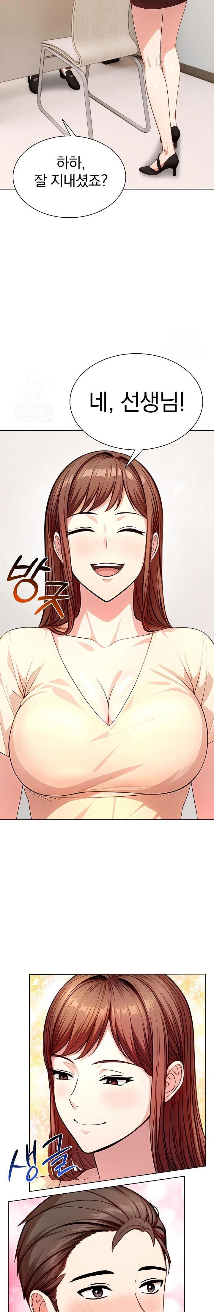 Sex Addiction in Divorced Mother Raw Chapter 6 - Page 11
