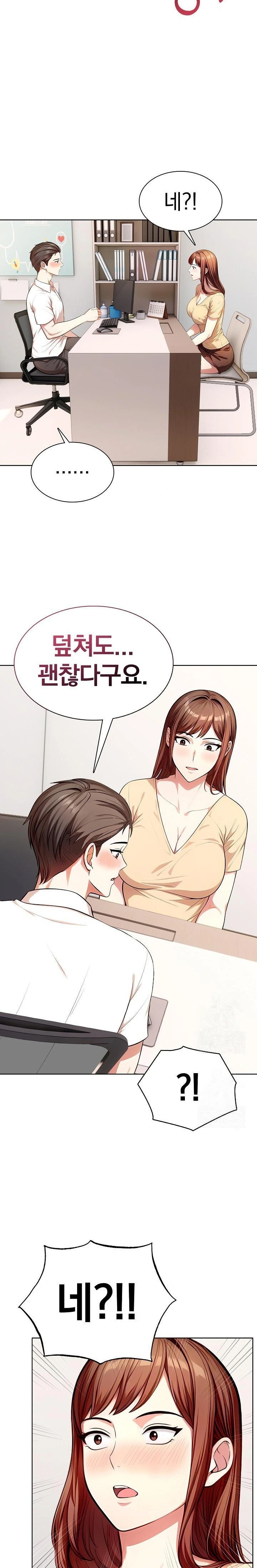 Sex Addiction in Divorced Mother Raw Chapter 6 - Page 19