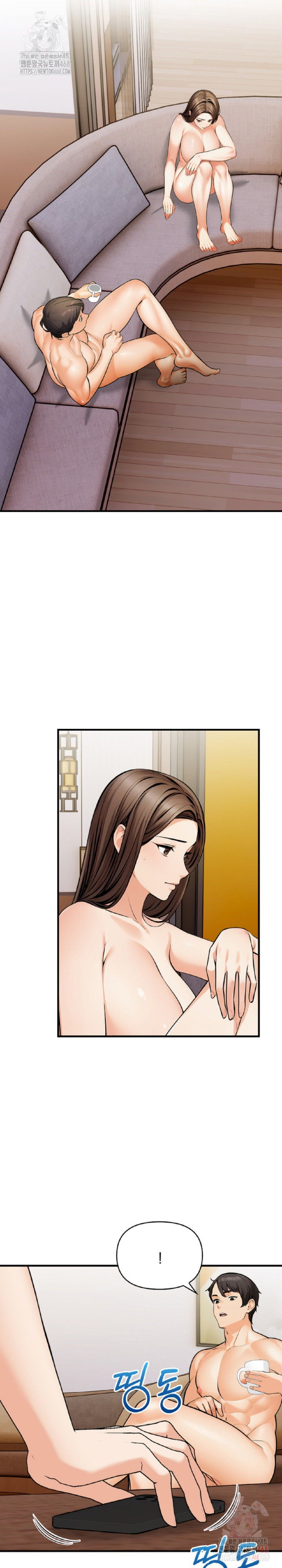 Mission Raw Chapter 10 - Page 28