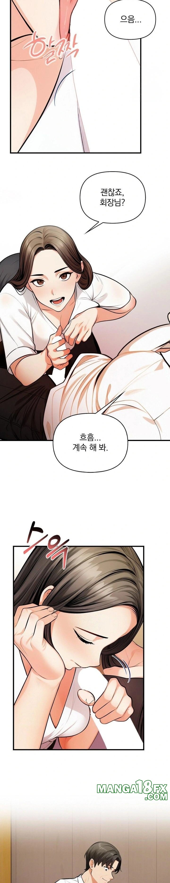 Mission Raw Chapter 13 - Page 13