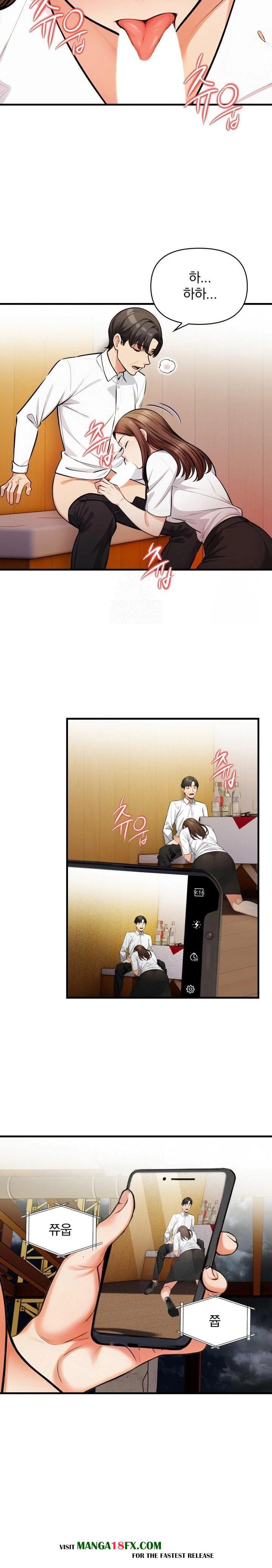 Mission Raw Chapter 13 - Page 16