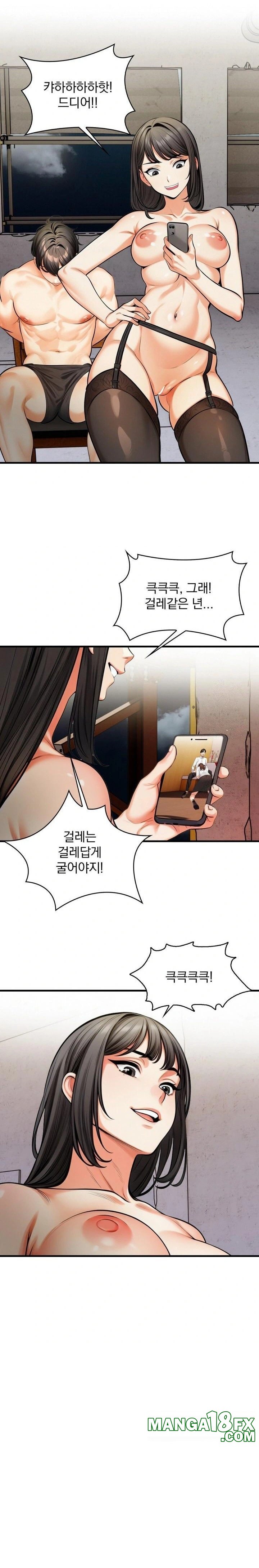 Mission Raw Chapter 13 - Page 17