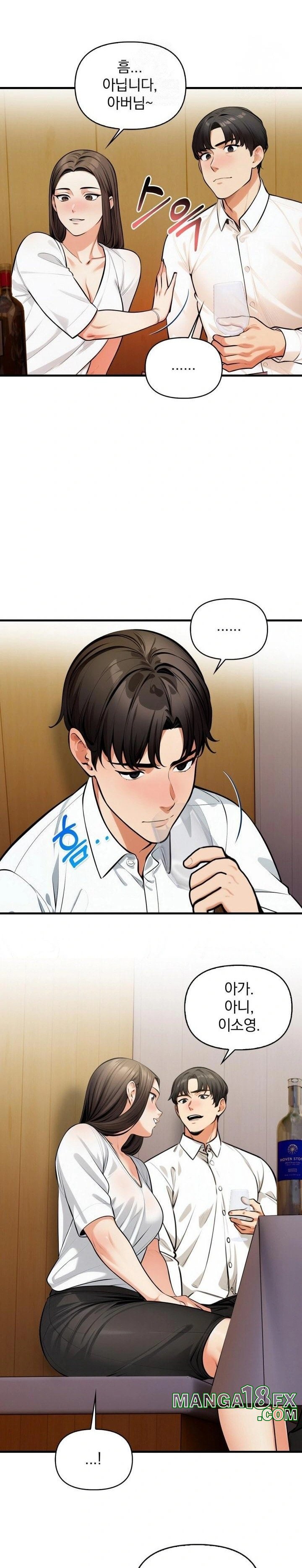 Mission Raw Chapter 13 - Page 2