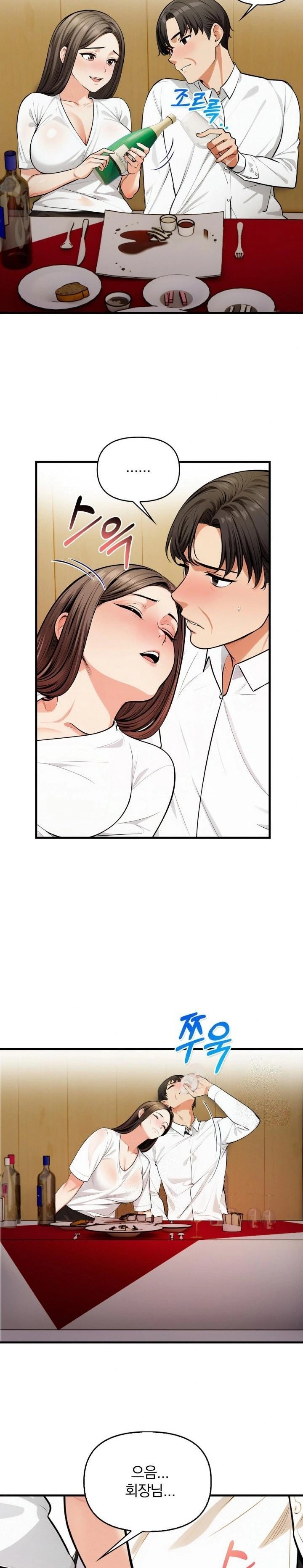 Mission Raw Chapter 13 - Page 8