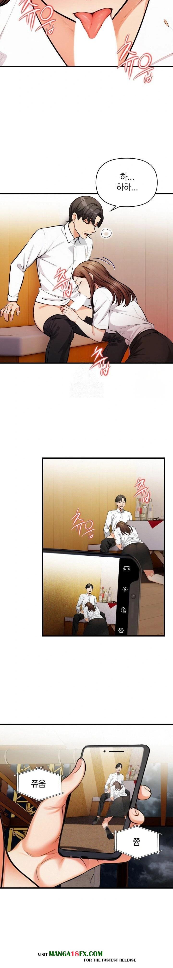 Mission Raw Chapter 14 - Page 16