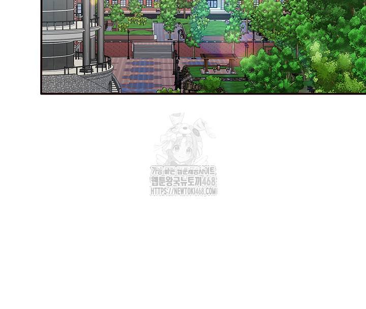Reversed Virtues Raw Chapter 8 - Page 26