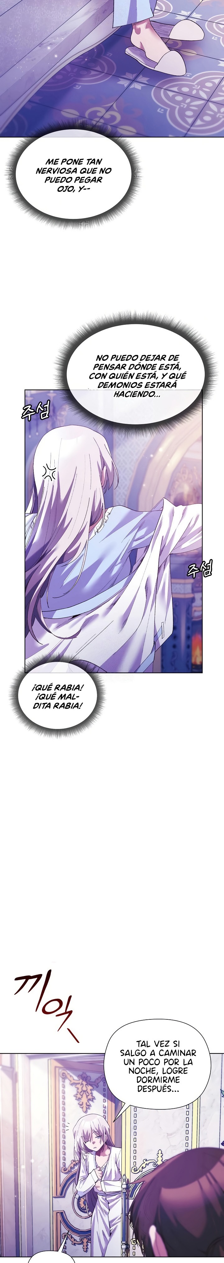I Will Protect the Lady Raw Chapter 5 - Page 6