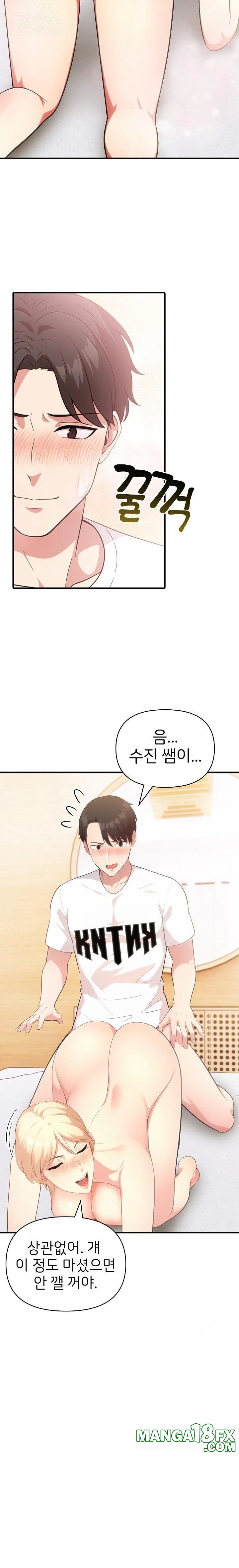 The Grace of a Teacher Raw Chapter 3 - Page 11