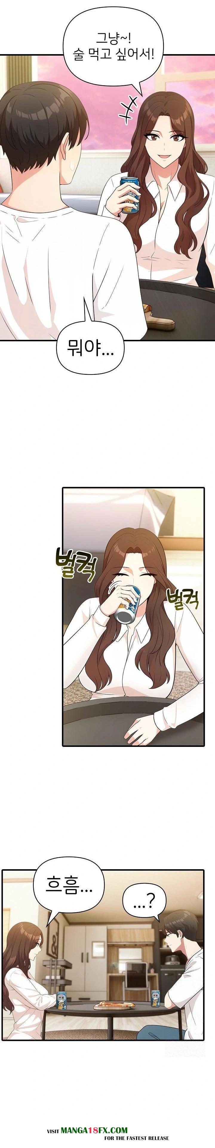 The Grace of a Teacher Raw Chapter 4 - Page 21