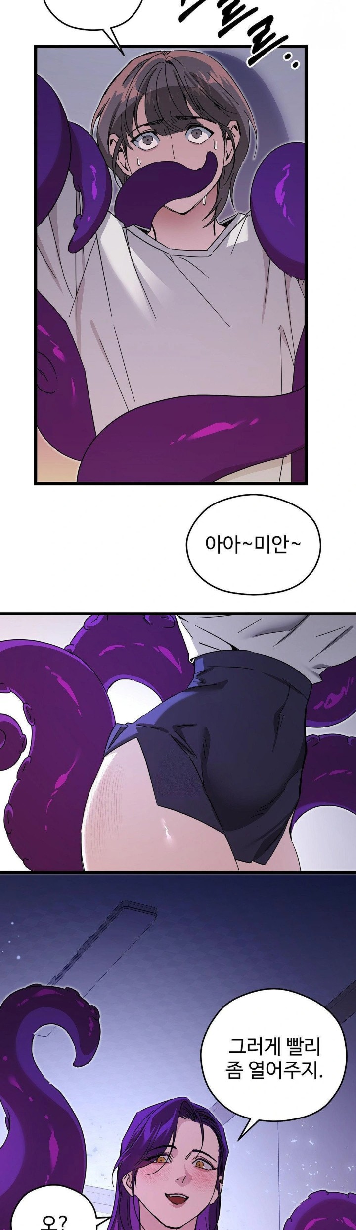 Zoo’s Panic Raw Chapter 10 - Page 19