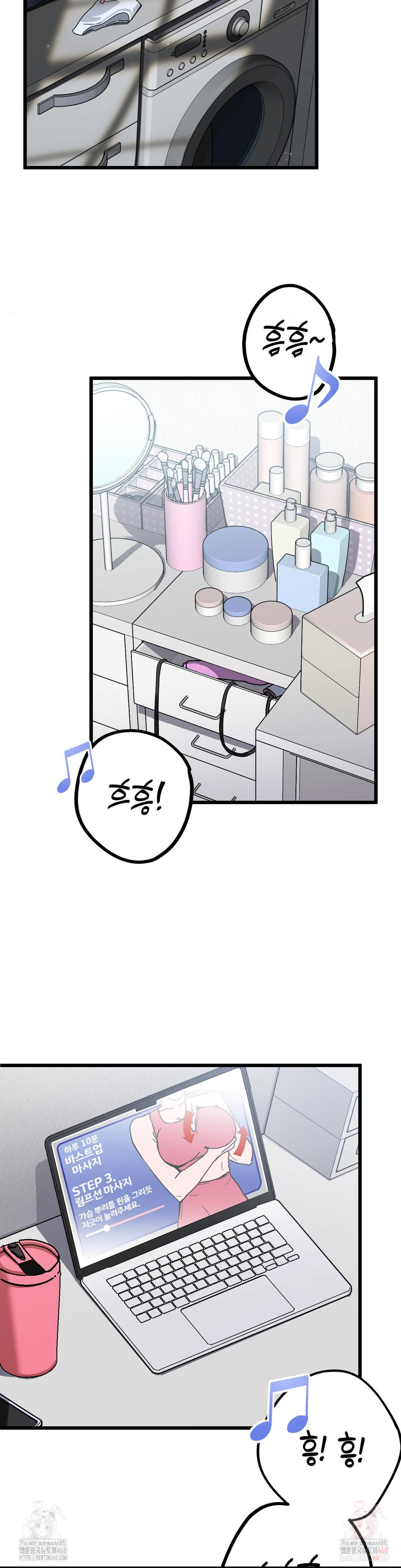 Cosplay Girlfriend Raw Chapter 2 - Page 38