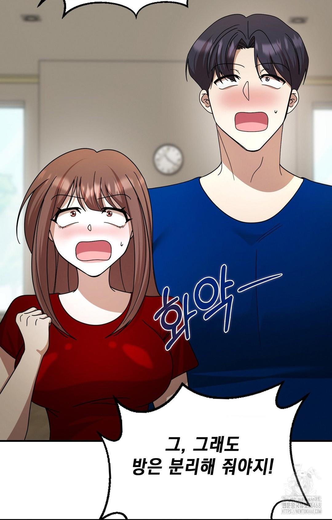 Boyfriend Girlfriend Game Raw Chapter 1 - Page 72