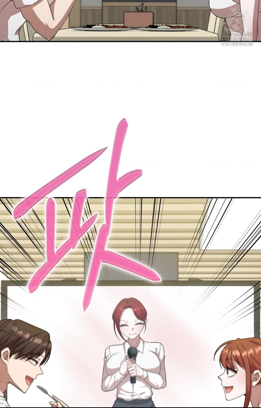 Boyfriend Girlfriend Game Raw Chapter 12 - Page 48