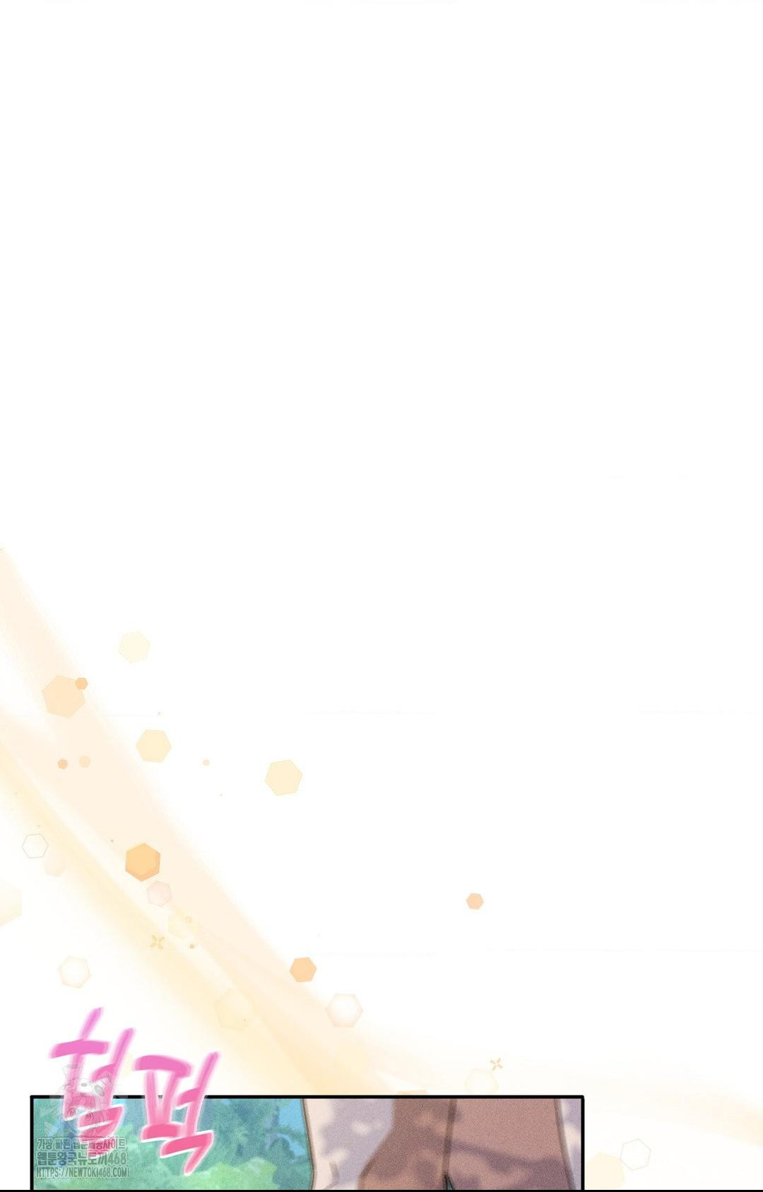 Boyfriend Girlfriend Game Raw Chapter 15 - Page 20