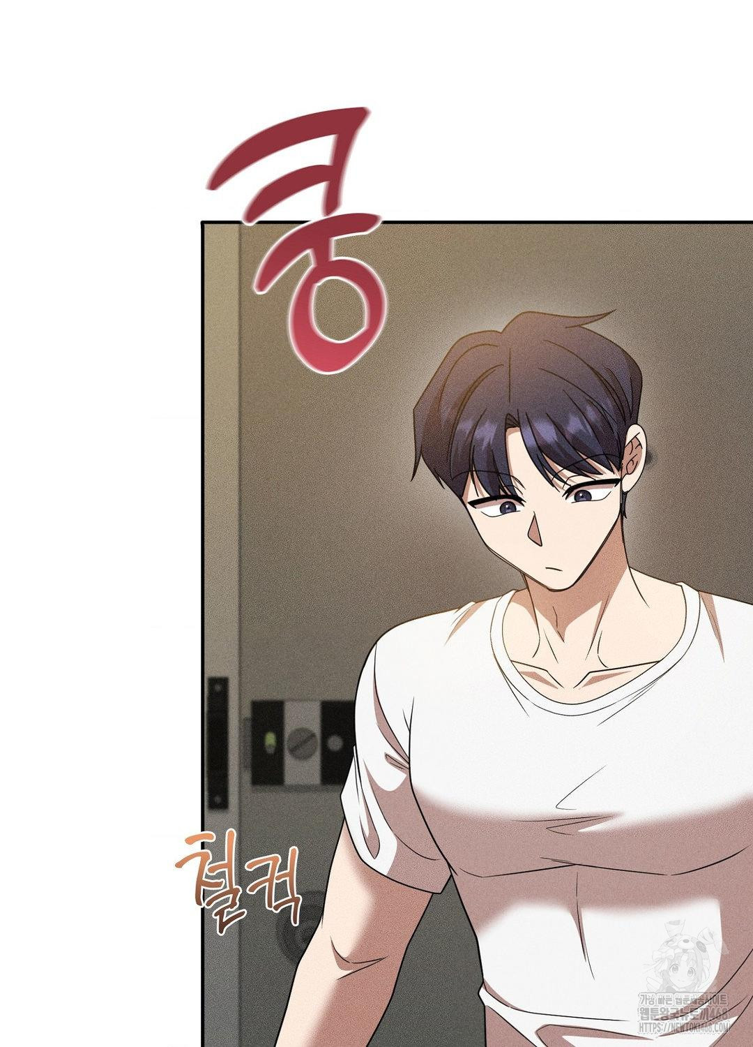 Boyfriend Girlfriend Game Raw Chapter 17 - Page 32