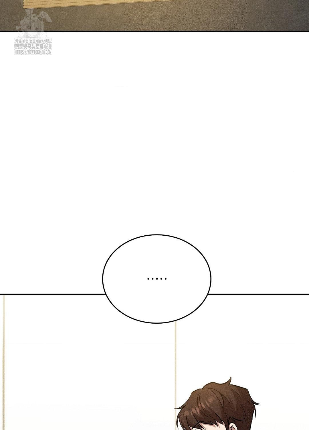 Boyfriend Girlfriend Game Raw Chapter 18 - Page 2