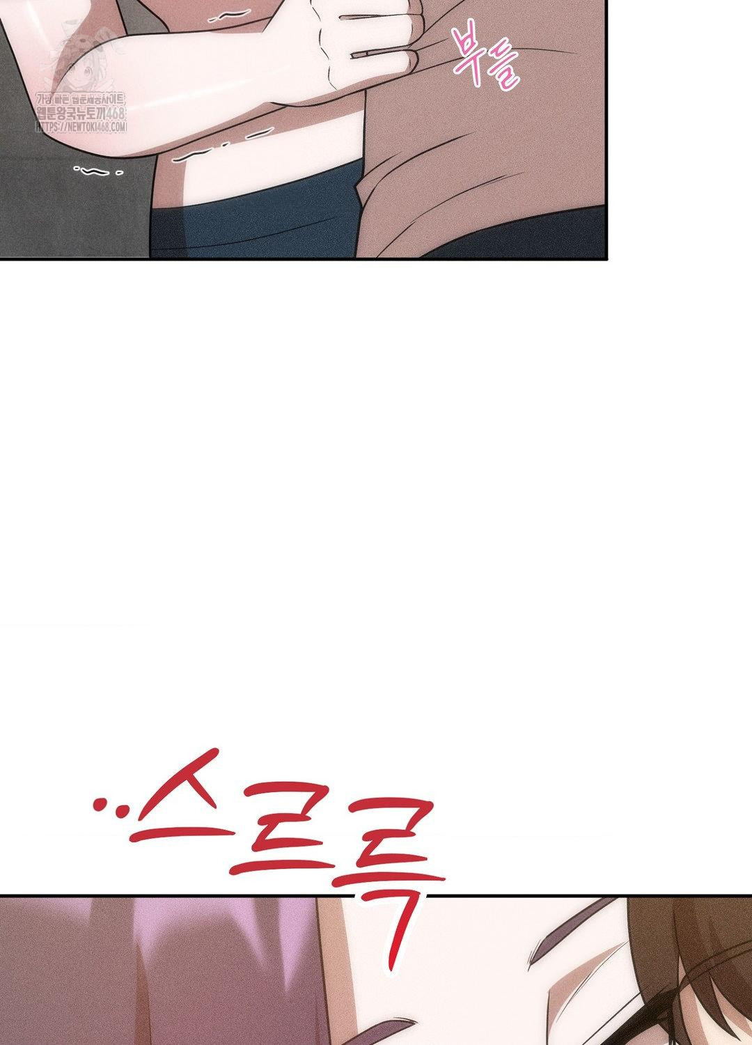 Boyfriend Girlfriend Game Raw Chapter 18 - Page 38