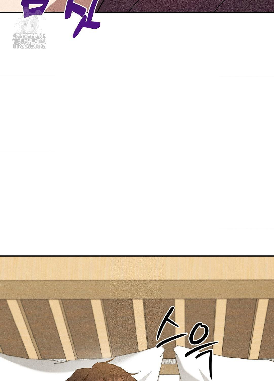 Boyfriend Girlfriend Game Raw Chapter 19 - Page 17