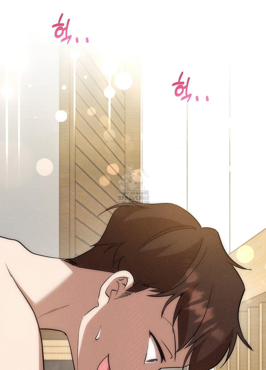 Boyfriend Girlfriend Game Raw Chapter 19 - Page 30