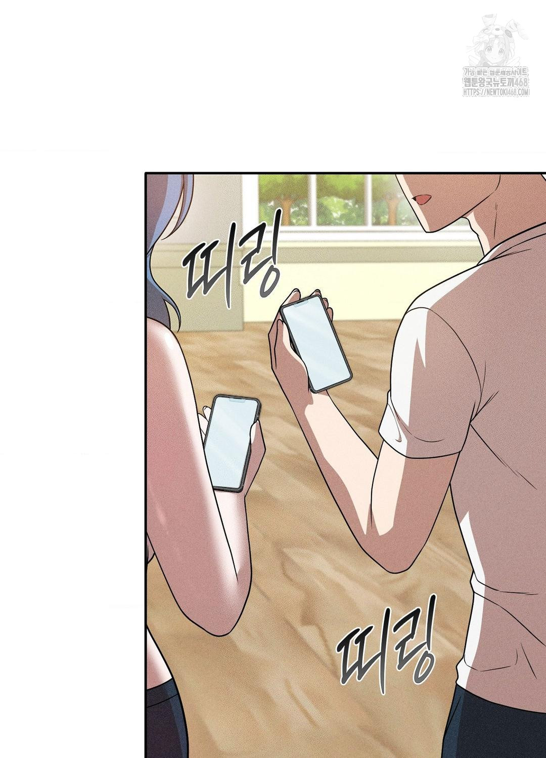 Boyfriend Girlfriend Game Raw Chapter 19 - Page 71