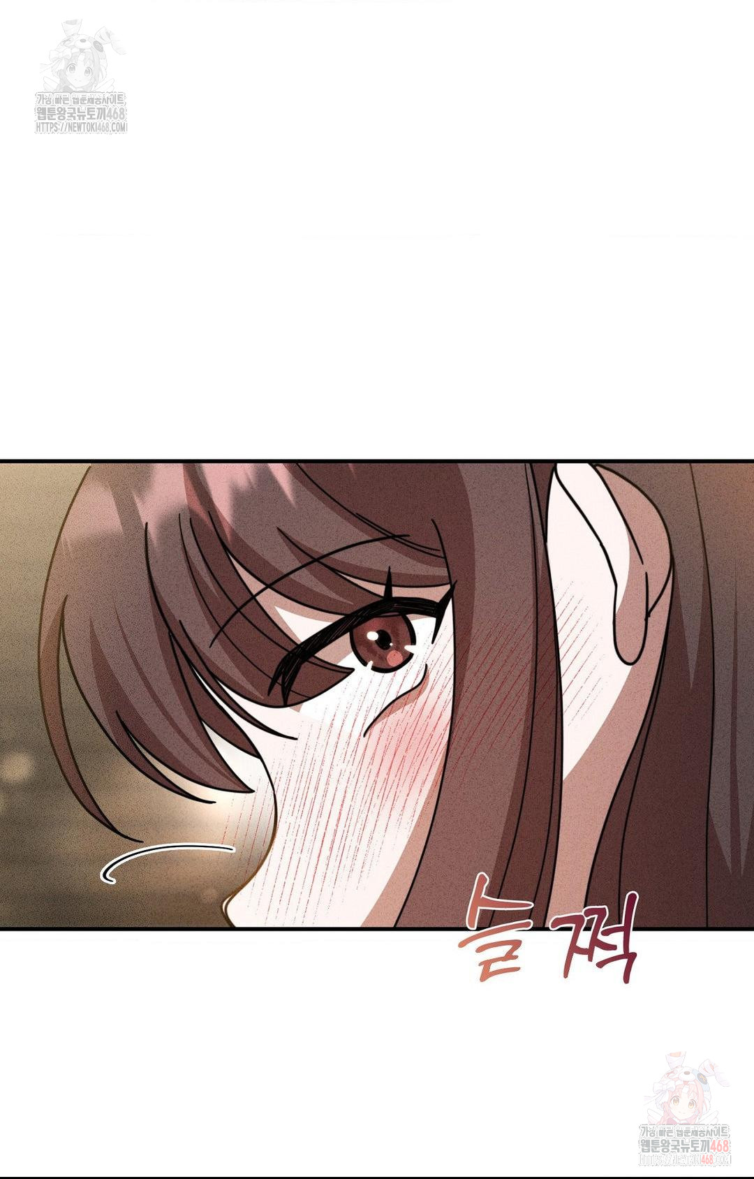 Boyfriend Girlfriend Game Raw Chapter 2 - Page 33
