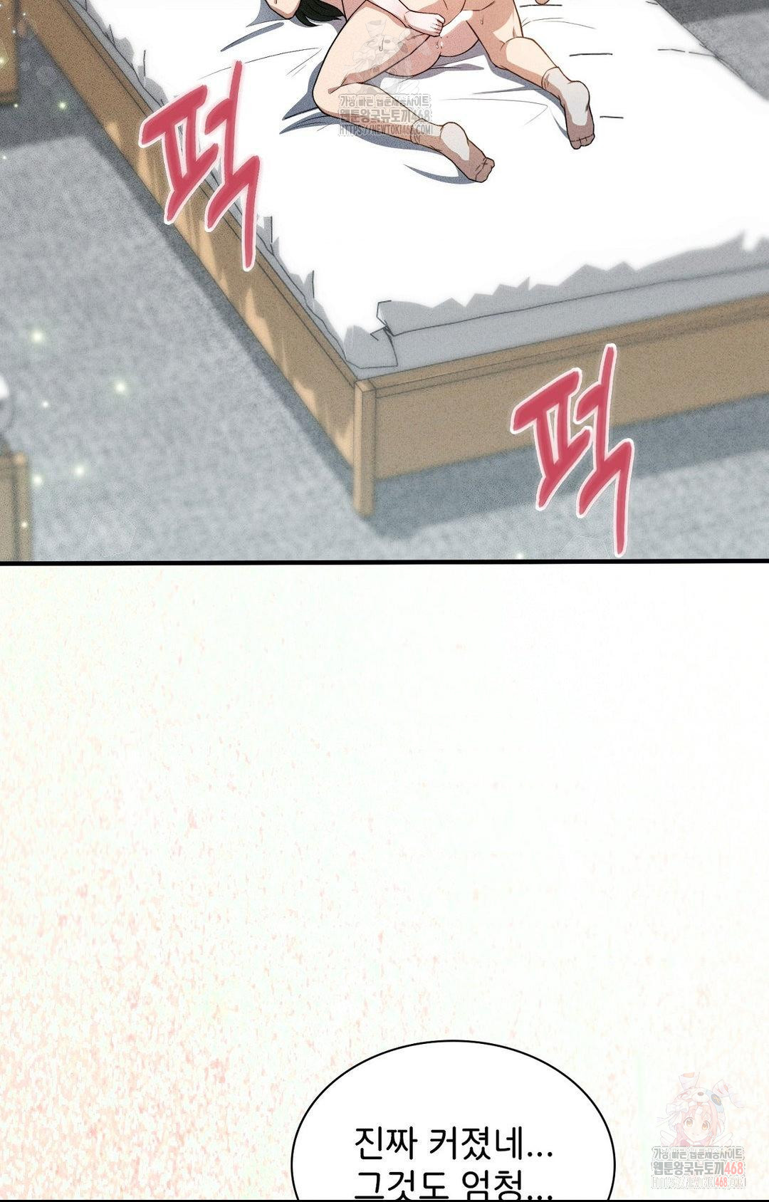 Boyfriend Girlfriend Game Raw Chapter 3 - Page 15
