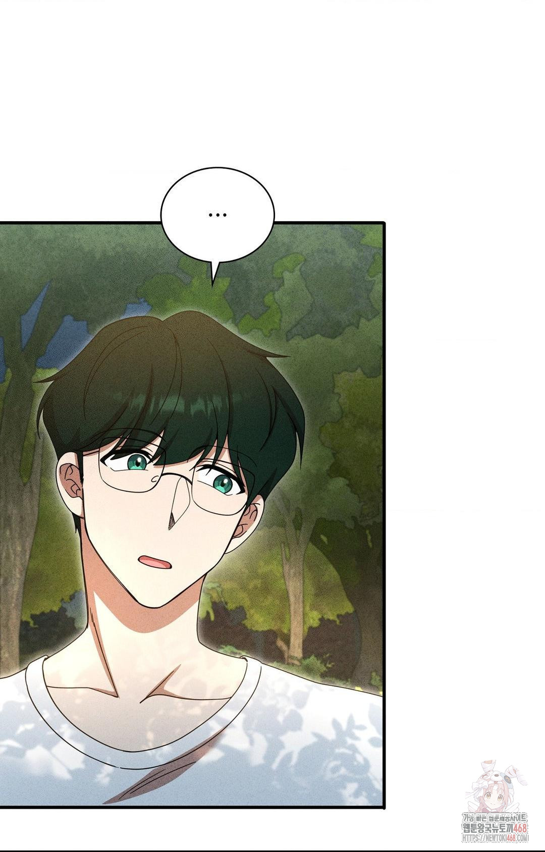 Boyfriend Girlfriend Game Raw Chapter 5 - Page 53