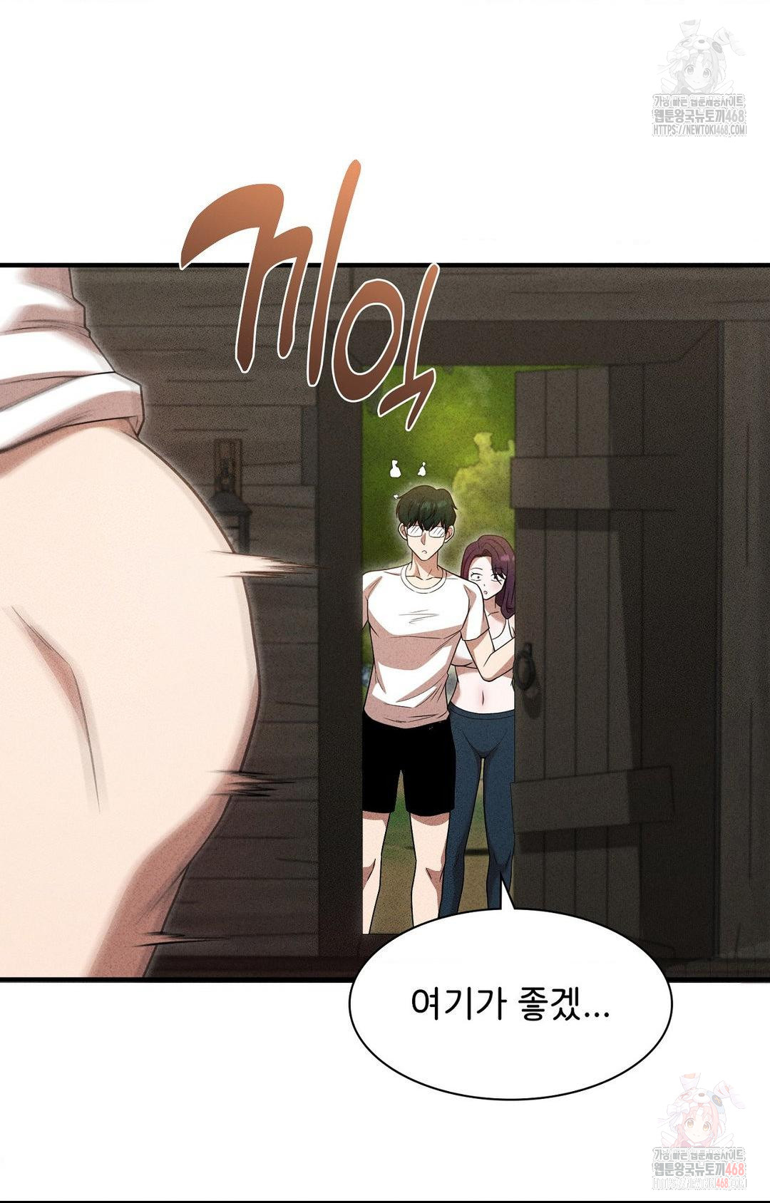 Boyfriend Girlfriend Game Raw Chapter 5 - Page 64