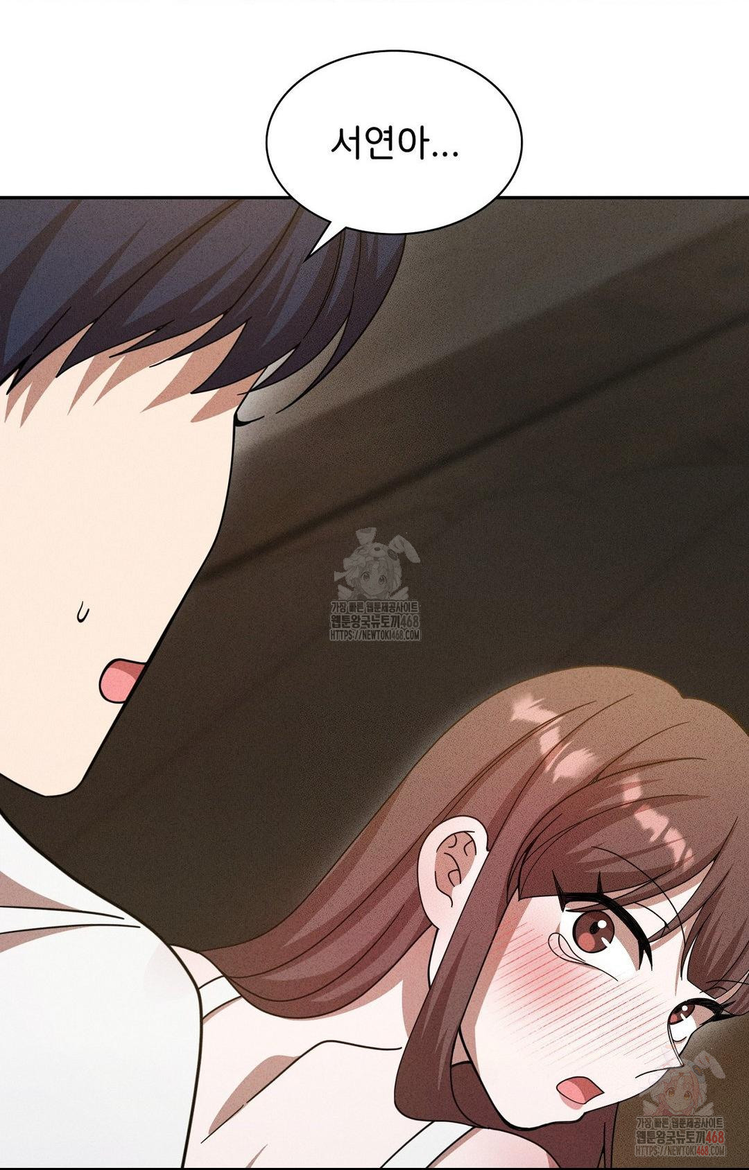 Boyfriend Girlfriend Game Raw Chapter 6 - Page 47