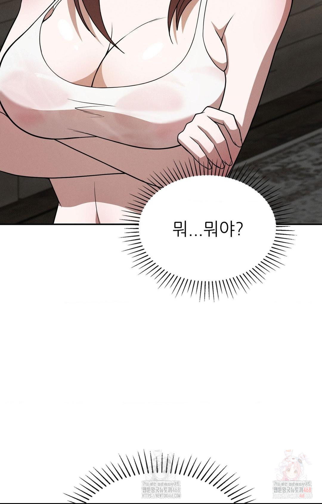 Boyfriend Girlfriend Game Raw Chapter 8 - Page 27