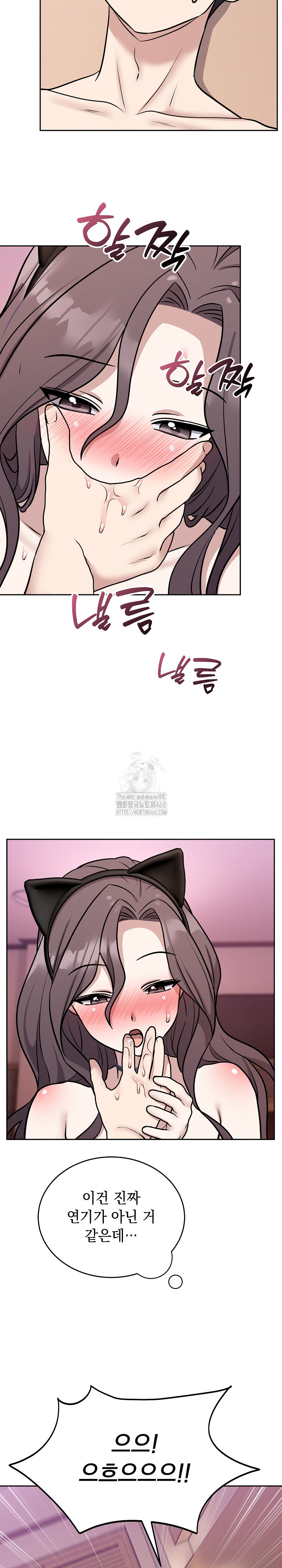 Unspeakable Secret Raw Chapter 10 - Page 25
