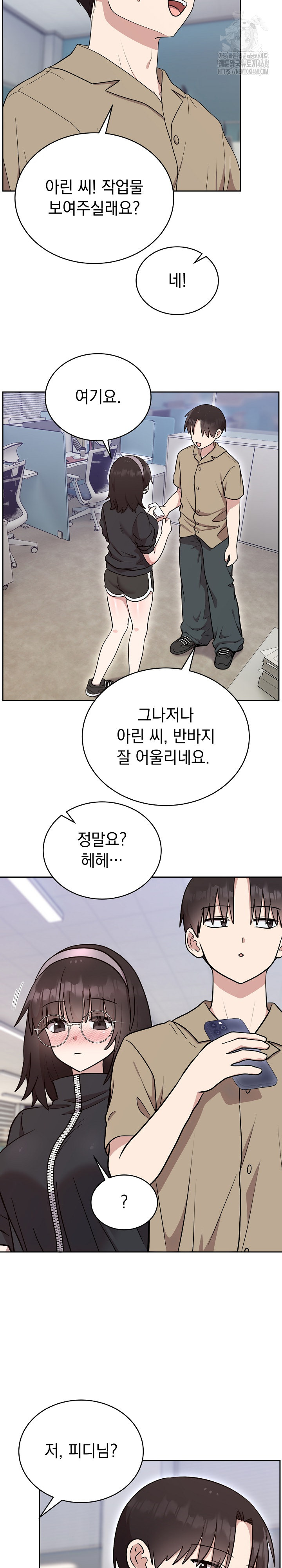 Unspeakable Secret Raw Chapter 18 - Page 29