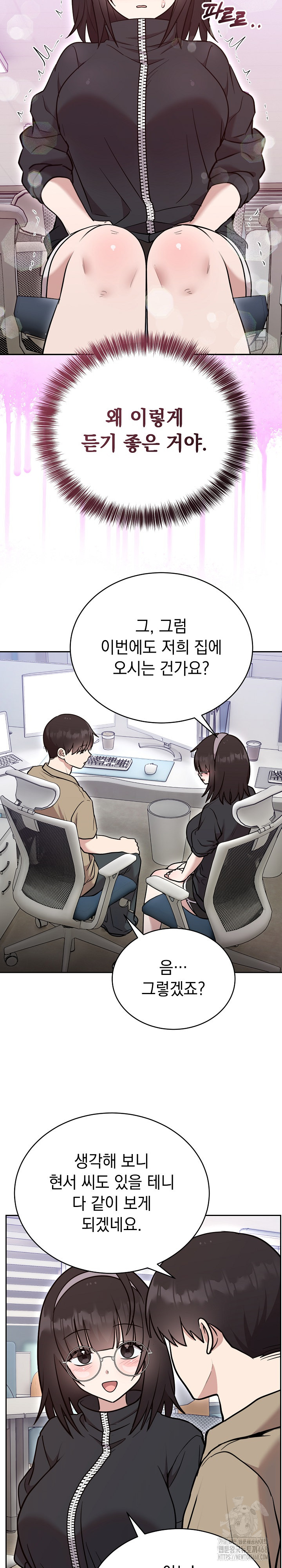 Unspeakable Secret Raw Chapter 19 - Page 19