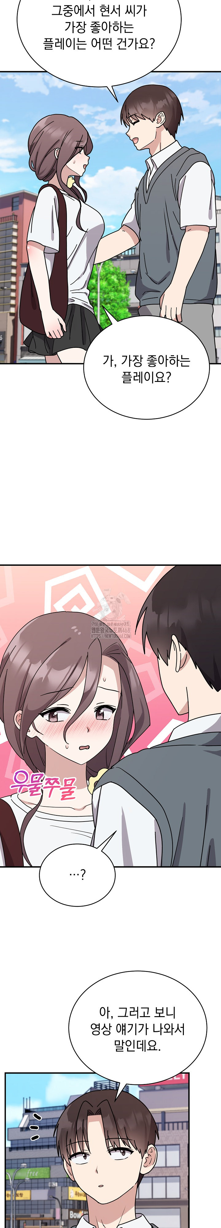 Unspeakable Secret Raw Chapter 6 - Page 9