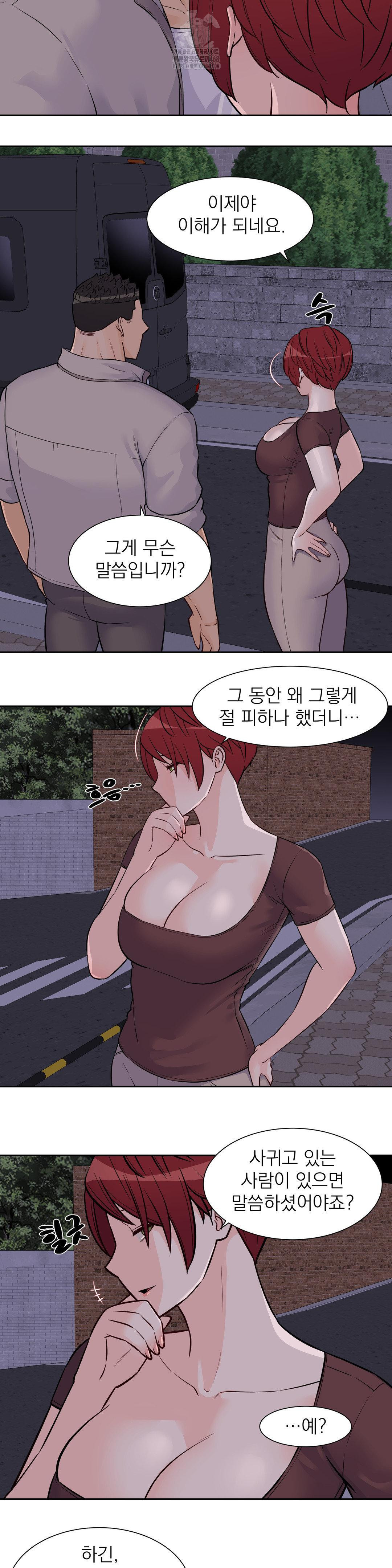 Idol Manager Raw Chapter 30 - Page 4