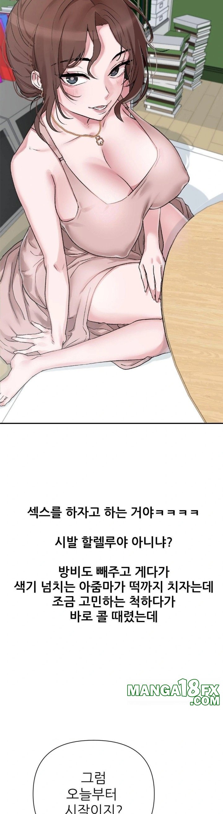 Why is This True? Raw Chapter 9 - Page 21