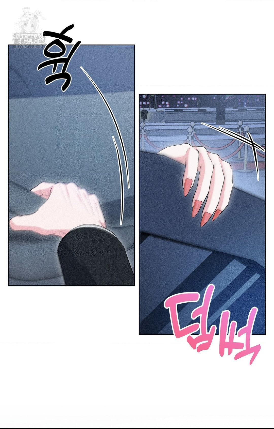 Please Help, Mister Raw Chapter 11 - Page 10